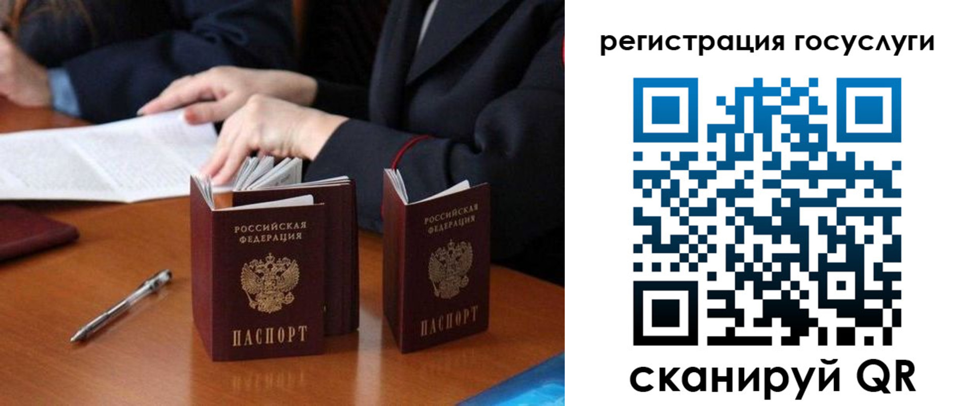 временная прописка в Лабинске