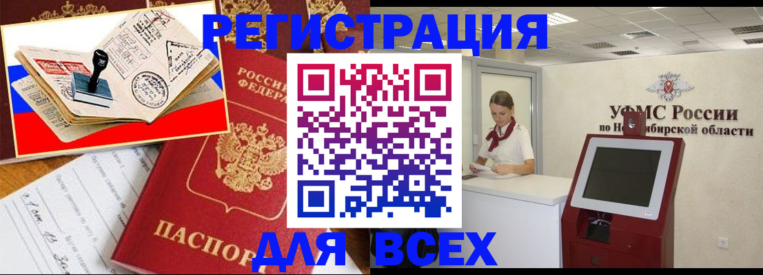 регистрация для школы в Лабинске